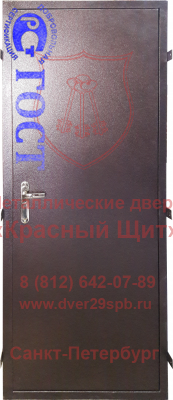 Двухлистовая металлическая дверь 2-1-1 (1-1-1) по ГОСТ 31173