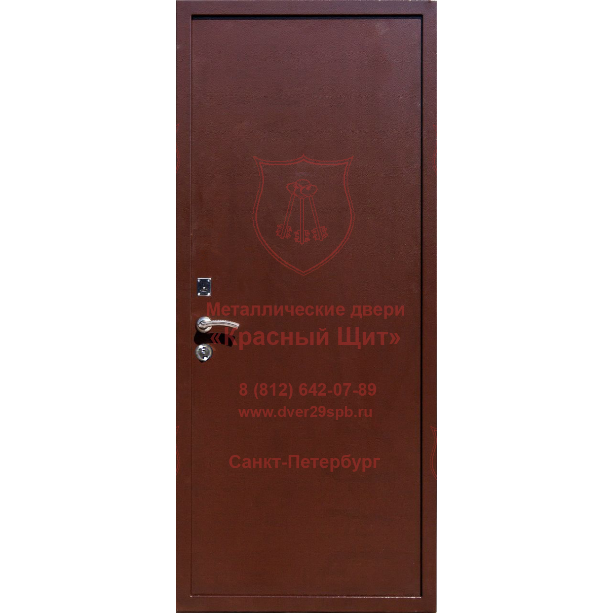 Postavit Vtoruyu Dver