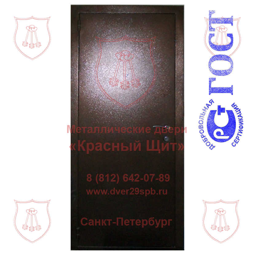 Gost Metallicheskie Dveri Naruzhnye